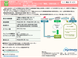 図1.png